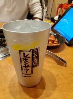 ē